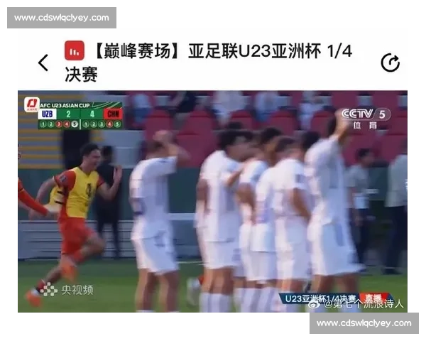 重温国足对阵乌兹别克经典一战全程回放与技战术解析赛场瞬间与关键节点复盘